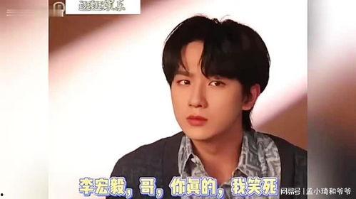 李宏毅三姨爆料了吗视频,揭秘背后真相 第3张 李宏毅三姨爆料了吗视频,揭秘背后真相 第3张