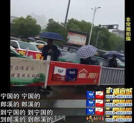 珠海火车站爆料事件视频,视频揭露惊人真相