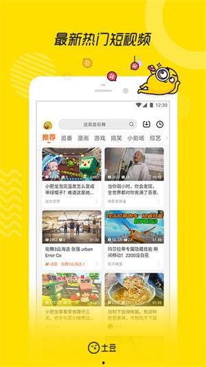 富士康热点爆料视频下载,热点爆料视频背后的真相与反思