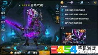 王者新皮肤爆料最新五鹿,王者峡谷中的神秘传说 第3张 王者新皮肤爆料最新五鹿,王者峡谷中的神秘传说 第3张
