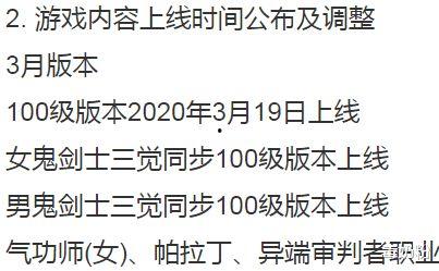 三月七最新爆料,揭秘娱乐圈最新热点事件 第2张 三月七最新爆料,揭秘娱乐圈最新热点事件 第2张
