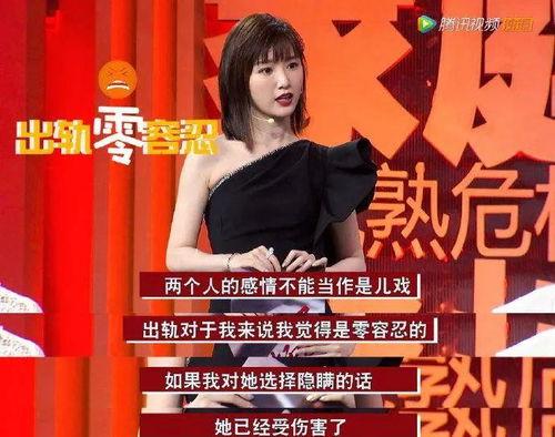 毛晓彤视频爆料,娱乐圈背后的真相与争议  第3张