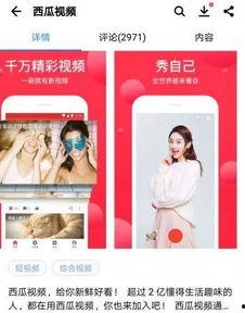 娱乐吃瓜今天直播吗视频,今日直播预告,精彩内容不容错过! 第2张 娱乐吃瓜今天直播吗视频,今日直播预告,精彩内容不容错过! 第2张