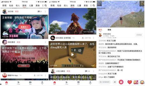 娱乐吃瓜今天直播吗视频,今日直播预告,精彩内容不容错过! 第3张 娱乐吃瓜今天直播吗视频,今日直播预告,精彩内容不容错过! 第3张