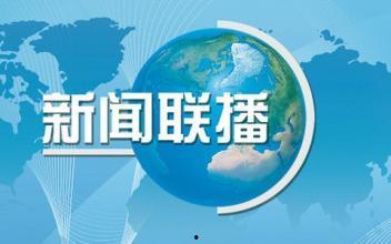 新闻爆料的要素,揭秘新闻事件背后惊人真相 第3张 新闻爆料的要素,揭秘新闻事件背后惊人真相 第3张
