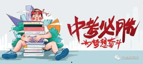 刘思思视频爆料最新消息
