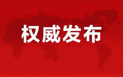 刘思思视频爆料最新消息 第2张 刘思思视频爆料最新消息 第2张