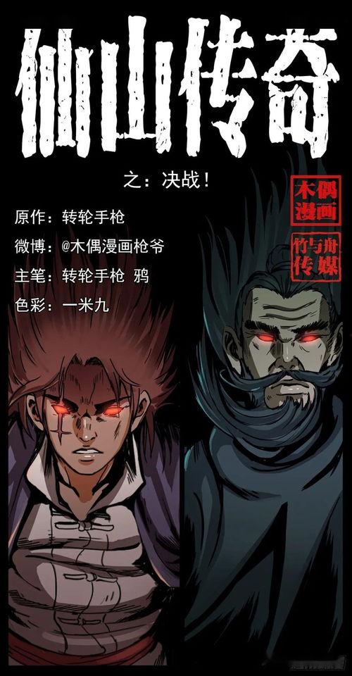 鬼父在线观看 全集 第2张 鬼父在线观看 全集 第2张