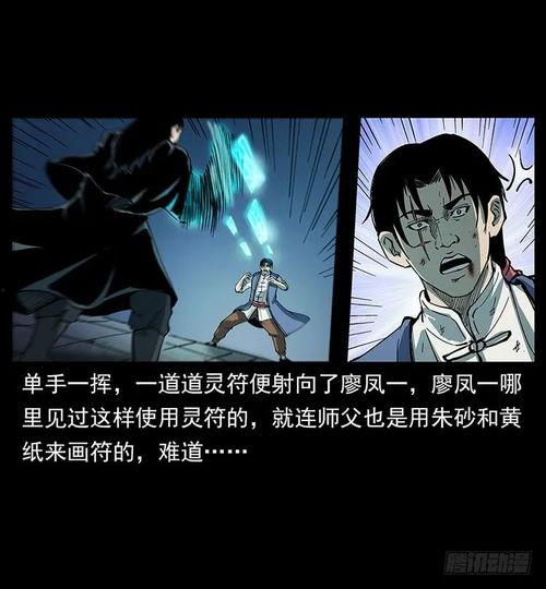 鬼父在线观看 全集 第3张 鬼父在线观看 全集 第3张