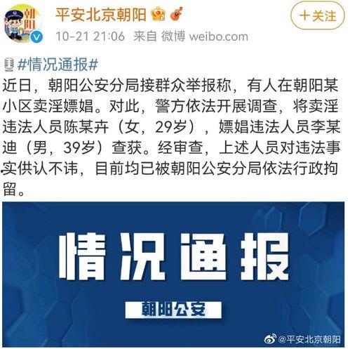 之前的娱乐爆料有哪些人,那些被爆料的明星人生故事 第2张 之前的娱乐爆料有哪些人,那些被爆料的明星人生故事 第2张