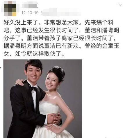 之前的娱乐爆料有哪些人,那些被爆料的明星人生故事 第3张 之前的娱乐爆料有哪些人,那些被爆料的明星人生故事 第3张