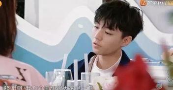 杨紫王俊凯最新爆料  第2张