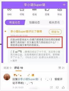 贾先生最新爆料视频播放,幕后真相大曝光! 第3张 贾先生最新爆料视频播放,幕后真相大曝光! 第3张