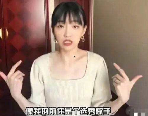 南永瑜前女友爆料视频是真的吗,南永瑜前女友爆料视频真实性揭秘  第2张