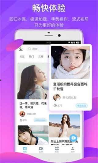 烟妹最新爆料视频大全下载,揭秘娱乐圈幕后真相 第2张 烟妹最新爆料视频大全下载,揭秘娱乐圈幕后真相 第2张