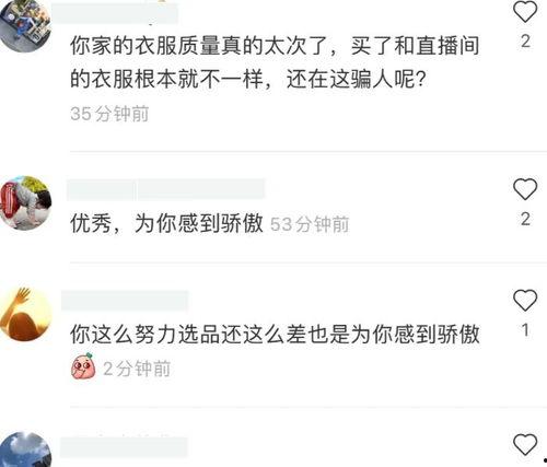 网红主播吃瓜爆料网红是谁,揭秘背后真相的神秘网红是谁? 第3张 网红主播吃瓜爆料网红是谁,揭秘背后真相的神秘网红是谁? 第3张