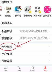 烟台爆料最新新闻头条,聚焦城市热点事件