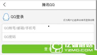 烟台爆料最新新闻头条,聚焦城市热点事件  第3张