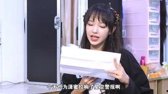 程潇有什么爆料吗视频,幕后故事与精彩瞬间