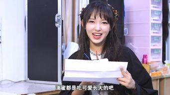程潇有什么爆料吗视频,幕后故事与精彩瞬间 第2张 程潇有什么爆料吗视频,幕后故事与精彩瞬间 第2张