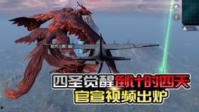 军需最近爆料最新消息视频,揭秘军事装备革新动态
