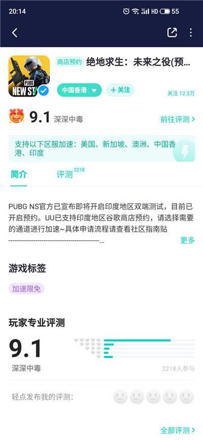 未来之役10月爆料最新,神秘新势力崛起，战局风云再起！  第2张