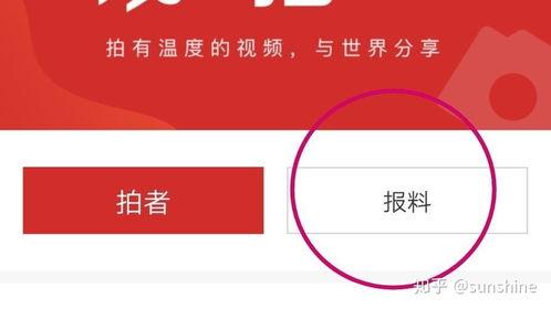 丰台新闻爆料,揭秘某事件背后真相