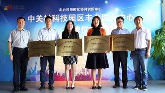 丰台新闻爆料,揭秘某事件背后真相 第2张 丰台新闻爆料,揭秘某事件背后真相 第2张