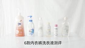 洗衣液测评爆料视频大全,爆款产品大盘点与真实效果大揭秘  第1张