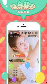 娱乐吃瓜直播号,直播号带你吃瓜不停歇  第1张