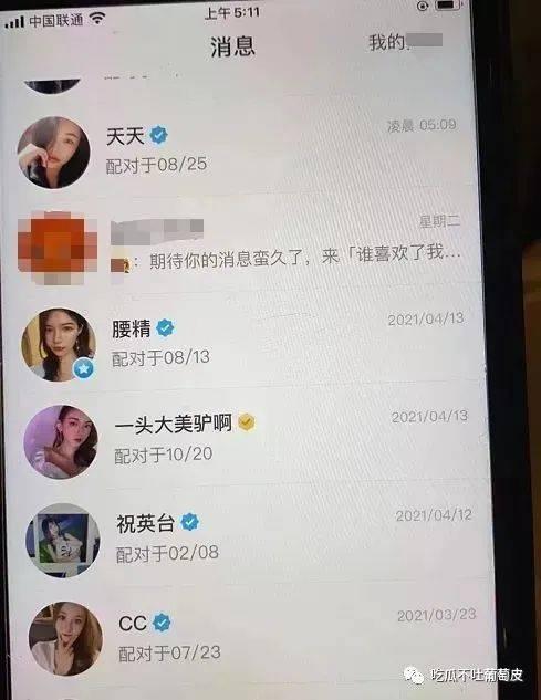 华为员工女朋友爆料视频,揭秘华为员工真实生活与工作状态  第2张
