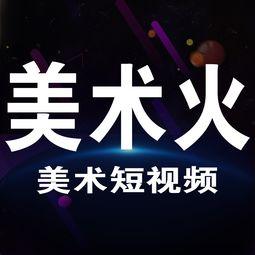 爆料采访视频搞笑段子文案,采访视频中的搞笑段子幕后故事  第2张
