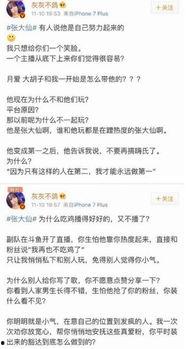 爆料采访视频搞笑段子文案,采访视频中的搞笑段子幕后故事  第3张
