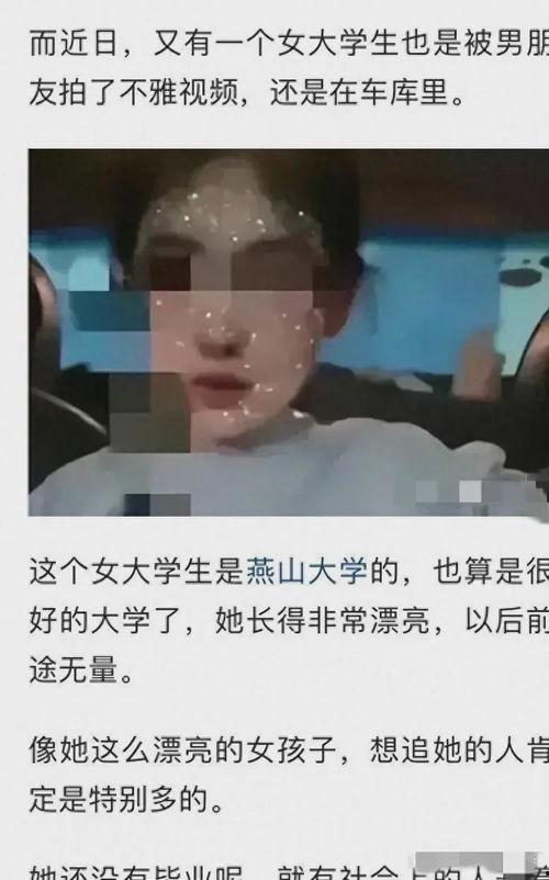 范哥爆料动作视频大全集,惊险刺激,精彩纷呈 第3张 范哥爆料动作视频大全集,惊险刺激,精彩纷呈 第3张