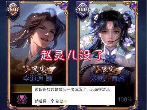 赵灵儿皮肤爆料吧最新,仙气缭绕，美艳动人  第2张