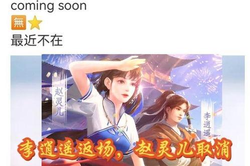 赵灵儿皮肤爆料吧最新,仙气缭绕，美艳动人  第3张