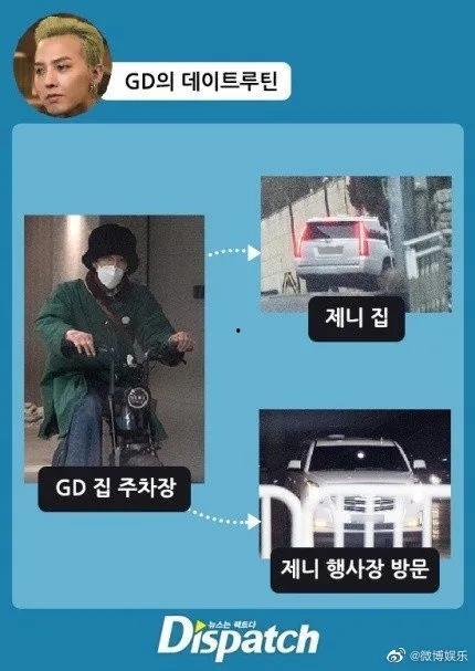 顶流社最新爆料,揭秘娱乐圈最新热点事件！  第2张