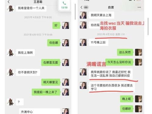 娱乐吃瓜的网名有哪些名字,揭秘那些娱乐吃瓜达人的独特昵称 第3张 娱乐吃瓜的网名有哪些名字,揭秘那些娱乐吃瓜达人的独特昵称 第3张