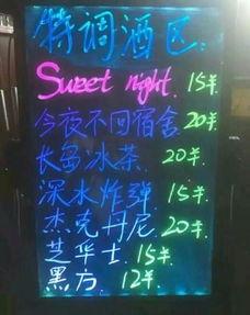 科技调酒视频爆料大全图片,视频爆料大全图片解析 第1张 科技调酒视频爆料大全图片,视频爆料大全图片解析 第1张