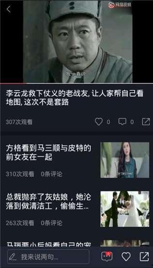 真是吃瓜视频免费观看,揭秘“真是吃瓜视频”独家观看攻略