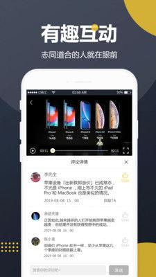 真是吃瓜视频免费观看,揭秘“真是吃瓜视频”独家观看攻略 第2张 真是吃瓜视频免费观看,揭秘“真是吃瓜视频”独家观看攻略 第2张