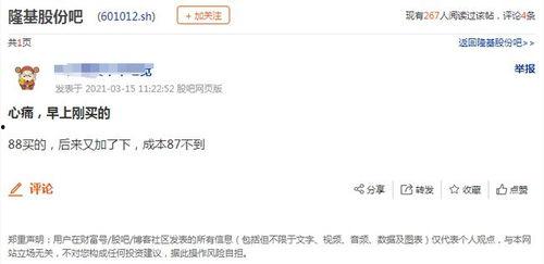 咸阳事件爆料最新消息今天,揭秘背后惊人真相 第3张 咸阳事件爆料最新消息今天,揭秘背后惊人真相 第3张