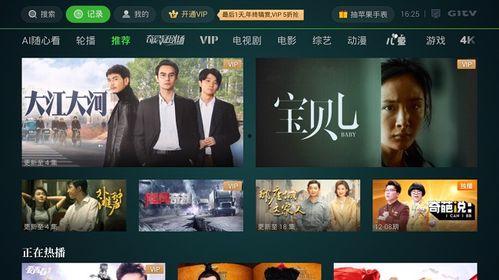 盈江新闻爆料视频播放大全,精彩瞬间回顾 第2张 盈江新闻爆料视频播放大全,精彩瞬间回顾 第2张