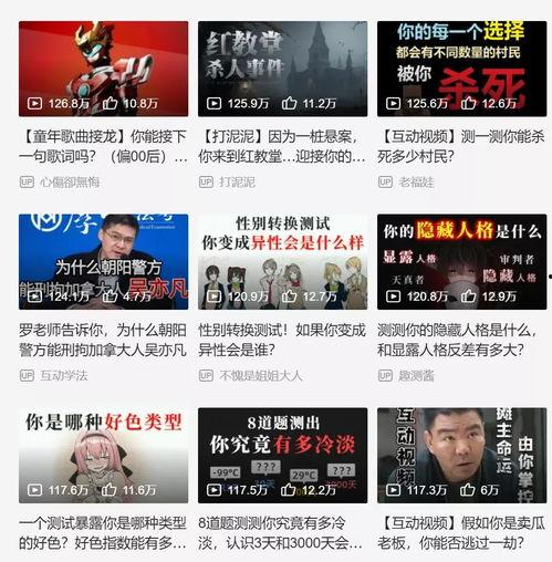 盈江新闻爆料视频播放大全,精彩瞬间回顾 第3张 盈江新闻爆料视频播放大全,精彩瞬间回顾 第3张