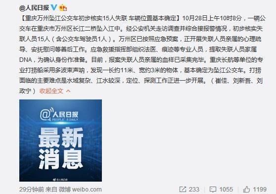 重庆爆料视频,街头巷尾的民生百态 第2张 重庆爆料视频,街头巷尾的民生百态 第2张