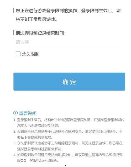 原神最新爆料人脸识别,人脸识别技术打造个性化角色形象  第2张