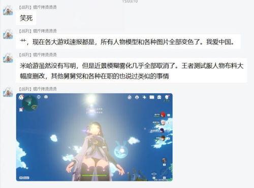 原神最新爆料人脸识别,人脸识别技术打造个性化角色形象  第3张