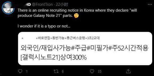 三星公司爆料事件视频播放,揭秘背后真相与影响 第3张 三星公司爆料事件视频播放,揭秘背后真相与影响 第3张