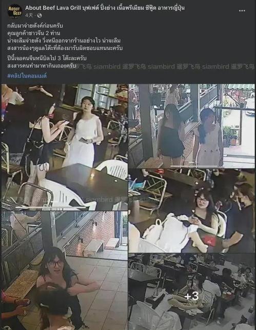 泰国女生爆料视频,揭秘真实泰国校园生活