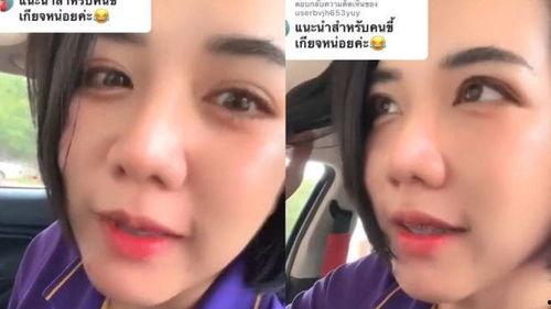 泰国女生爆料视频,揭秘真实泰国校园生活 第2张 泰国女生爆料视频,揭秘真实泰国校园生活 第2张